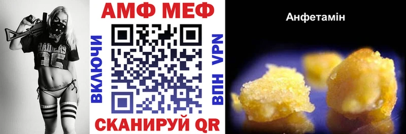 Amphetamine 97%  Нальчик 