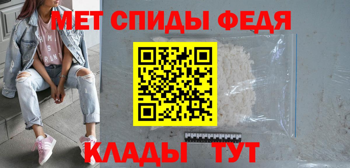 Amphetamine VHQ Нальчик