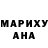 Amphetamine Розовый Tawnna Williams