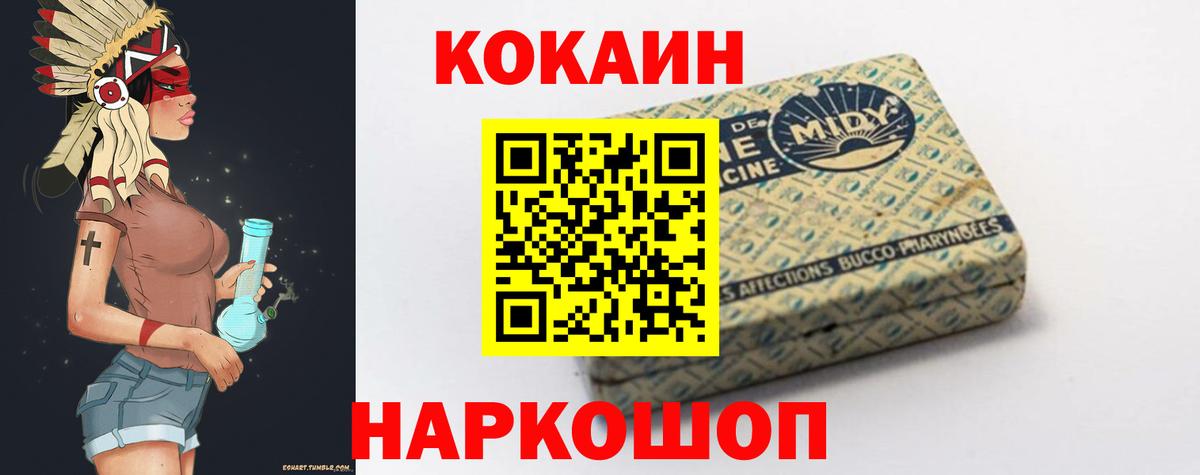 Кокаин Боливия  Вход с VPN  Кокаин Columbia  Кокаин  Нальчик 