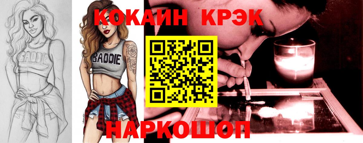 Кокаин Эквадор Нальчик