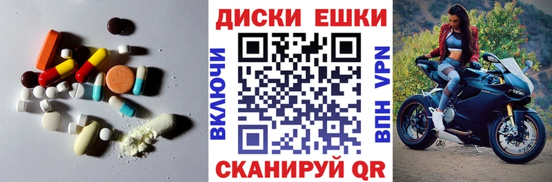 мориарти наркотические препараты  Нальчик  Ecstasy Cube 