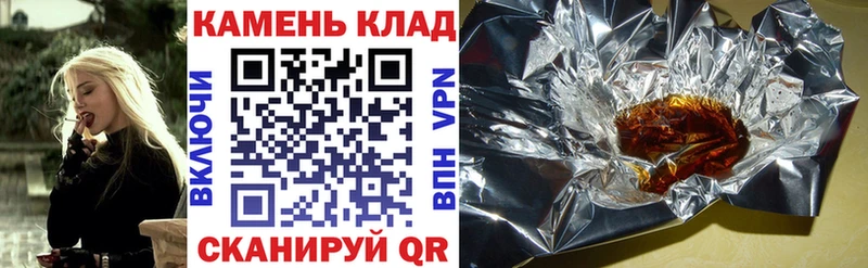 площадка формула  Нальчик  ГАШИШ гарик 