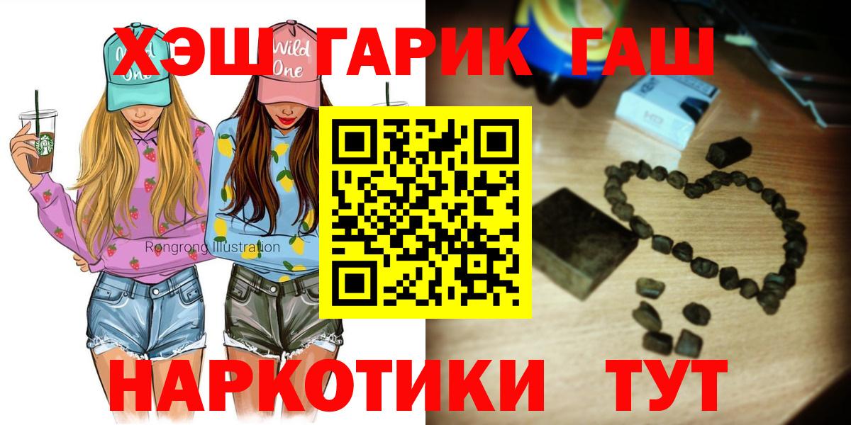 Нальчик  ГАШ Изолятор  Гашиш ice o lator  Вход с VPN 