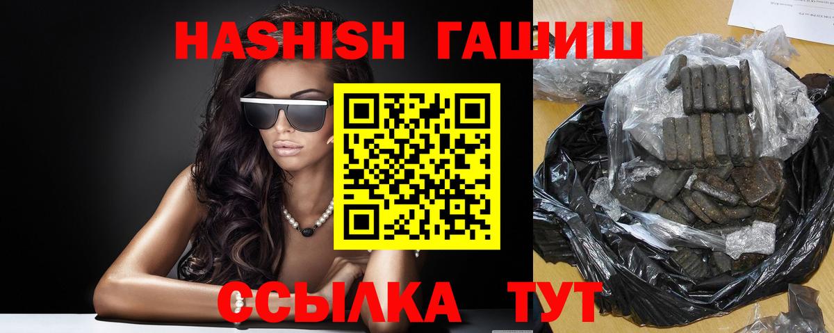ГАШ VHQ Нальчик
