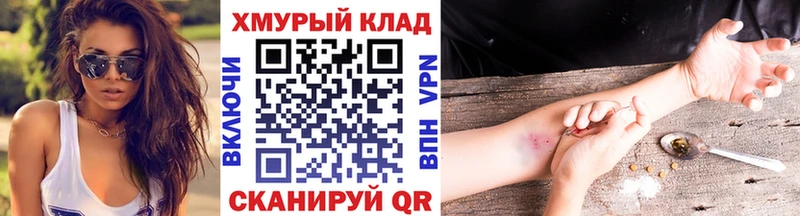 Героин гречка  Нальчик 