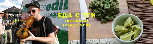 jwh Володарск