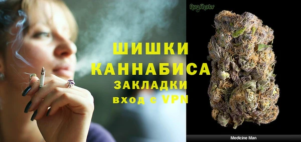 мескалин Волоколамск
