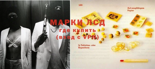 мескалин Волоколамск