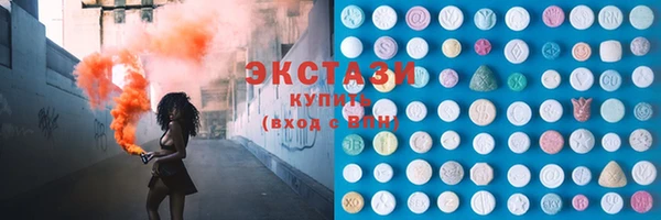 мескалин Волоколамск