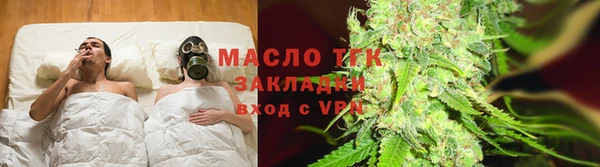 jwh Володарск
