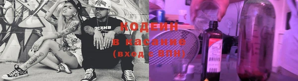 2c-b Волосово