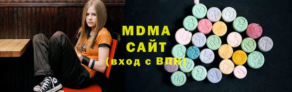 мескалин Волоколамск