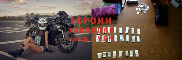 2c-b Волосово
