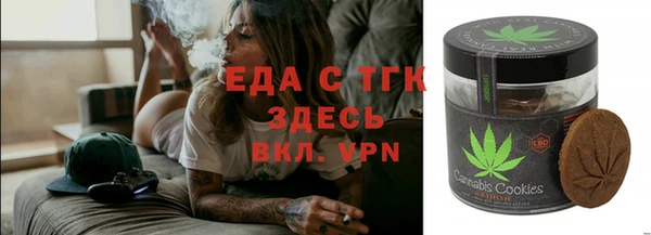 мескалин Волоколамск