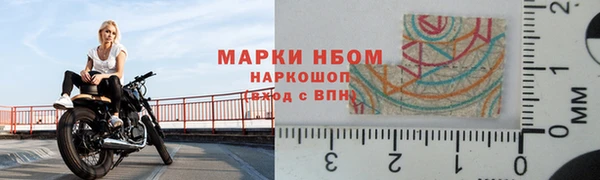 jwh Володарск