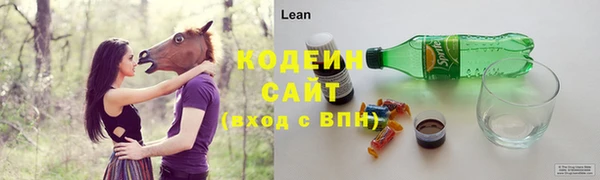 мескалин Волоколамск