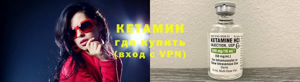 2c-b Волосово