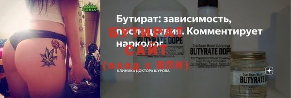 jwh Володарск