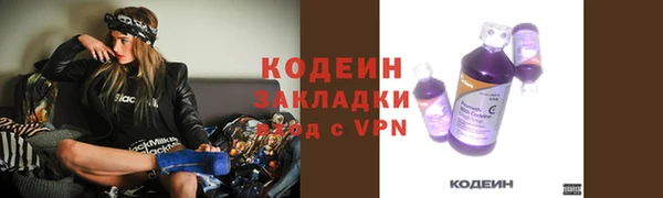 2c-b Волосово
