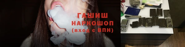 мескалин Волоколамск