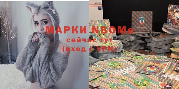 мескалин Волоколамск