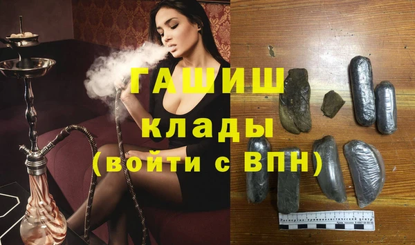 2c-b Волосово