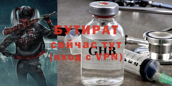 2c-b Волосово