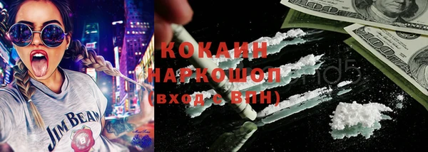 2c-b Волосово