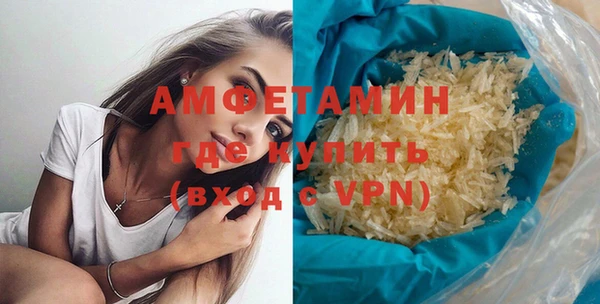 мескалин Волоколамск