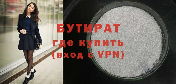 jwh Володарск