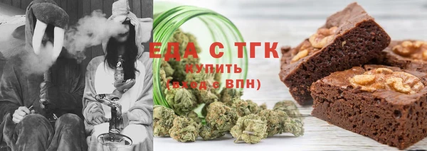 мескалин Волоколамск