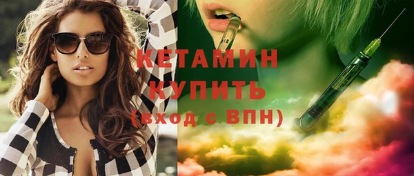 2c-b Волосово