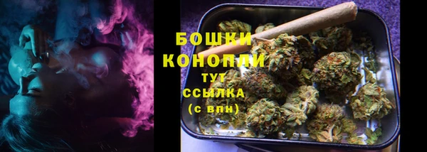 мескалин Волоколамск