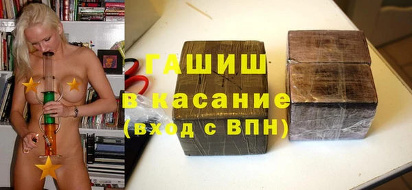 2c-b Волосово