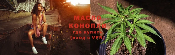 2c-b Волосово