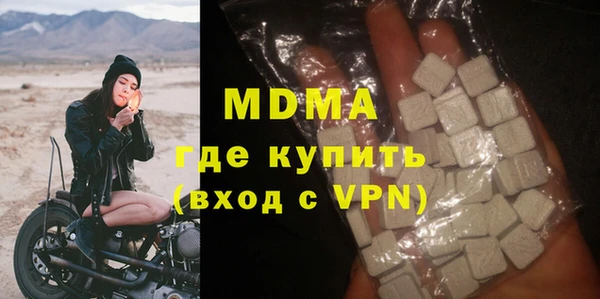 мескалин Волоколамск