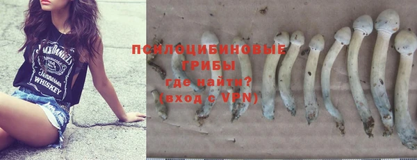 мескалин Волоколамск