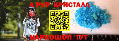 амф Канаш