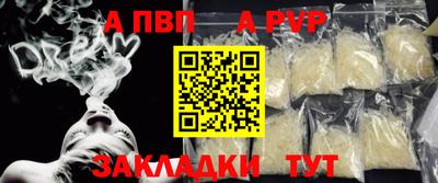 амф Канаш