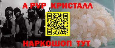 амф Канаш
