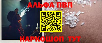 амф Канаш