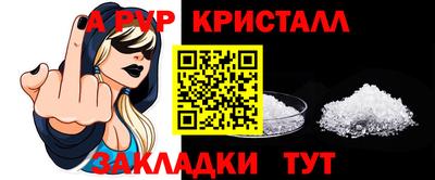 амф Канаш