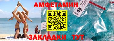 амф Канаш