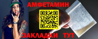 амф Канаш