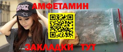амф Канаш