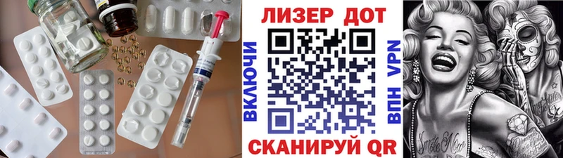 ЛСД экстази кислота Нальчик