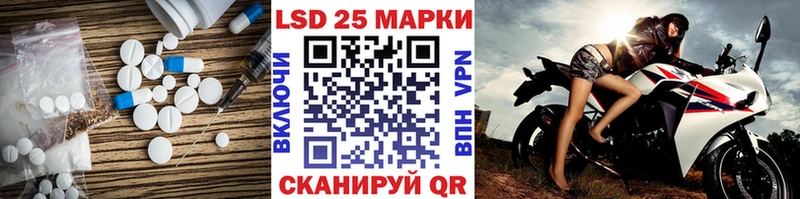 это телеграм  наркотики  Нальчик  LSD-25 экстази кислота 