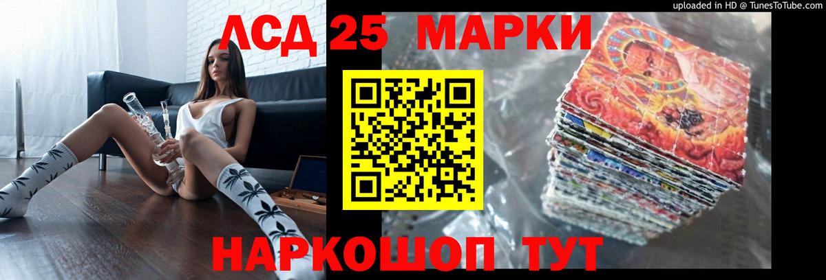 ЛСД экстази ecstasy  Вход с VPN  Нальчик 