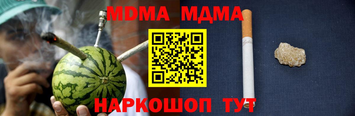 A-PVP Нальчик